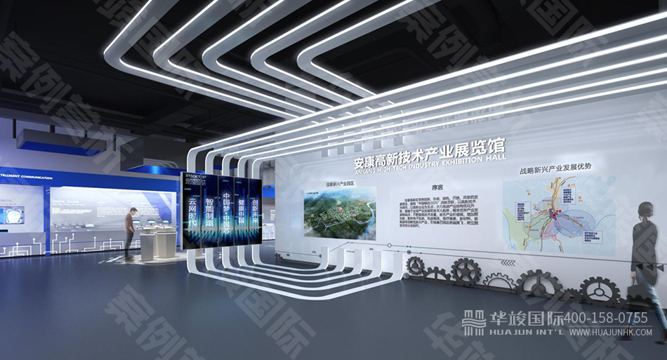 產業(yè)園展廳