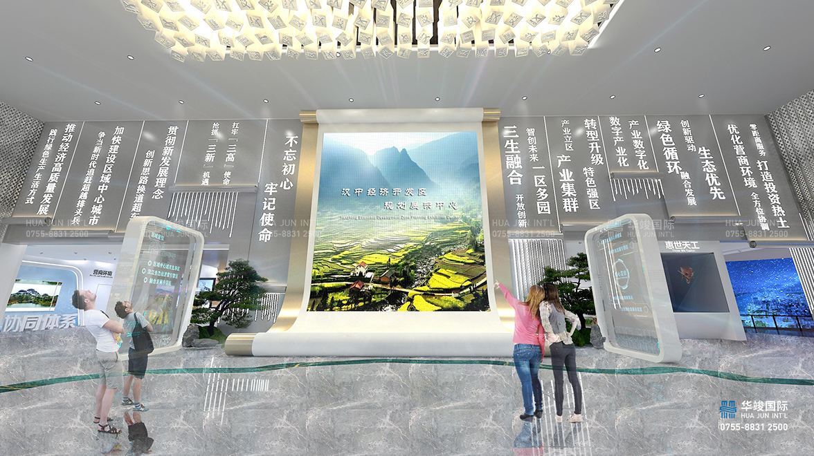 漢中經濟開發區城市規劃展廳設計
