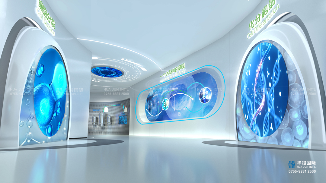 生物醫(yī)藥展館設(shè)計(jì)