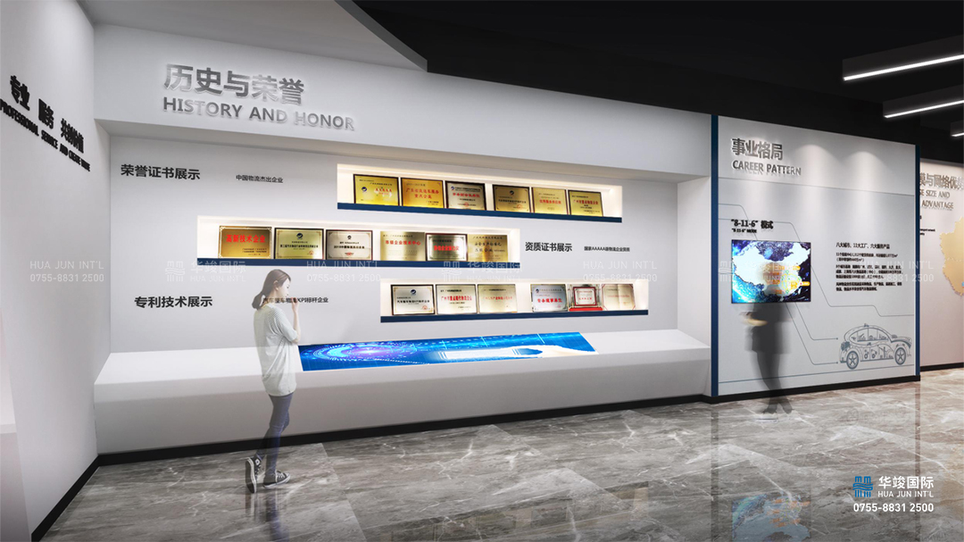 物流專業展廳設計公司